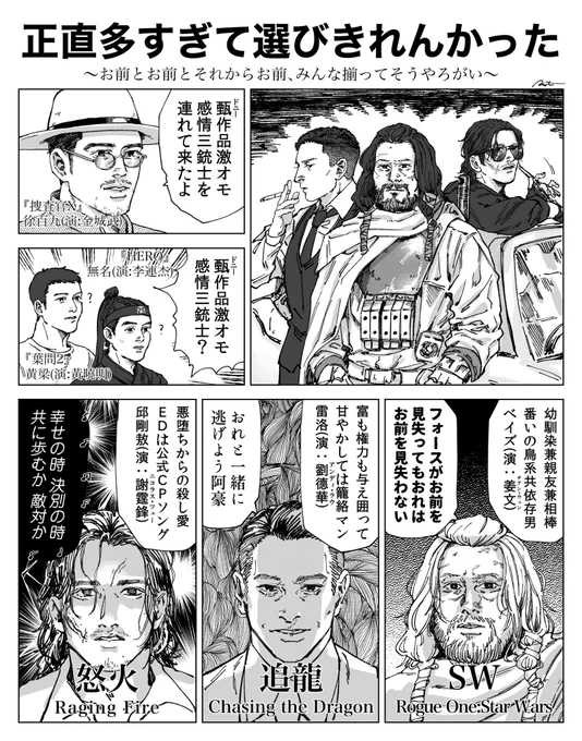 ド兄の男大体そう。 