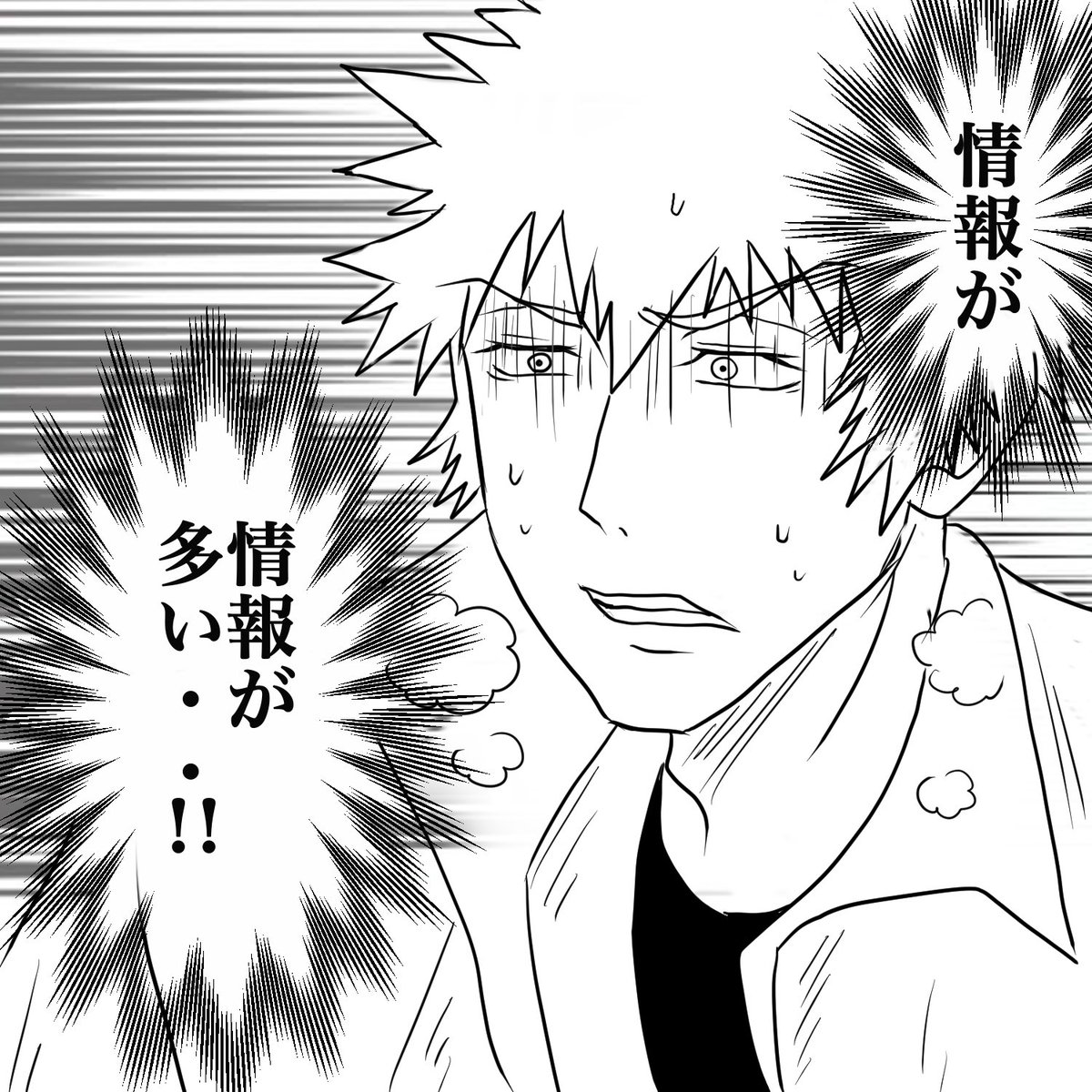 u_tan_ss's tweet photo. PSYCHO-PASS10周年の新���発表でこうなった https://t.co/H93TRZ2dZM