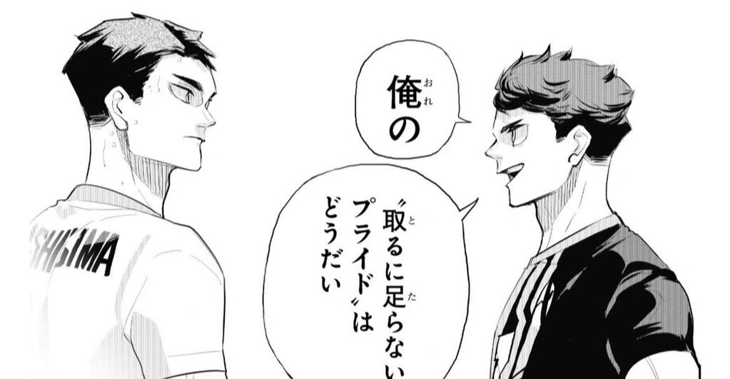 9LDRrfCgTXmqm1T's tweet photo. #ハイキュー10周年
#ハイキュー 
#Haikyuu
The Newly added
Haruichi Furudate added wonderfuly.
Oikawa, this is a wonderful addition
The story of Oikawa has become more complete. It's all solved. Not only has he realized his ideal, but also fulfilled his promise to Ushijima. ↓ https://t.co/7MoyQ2QGQt