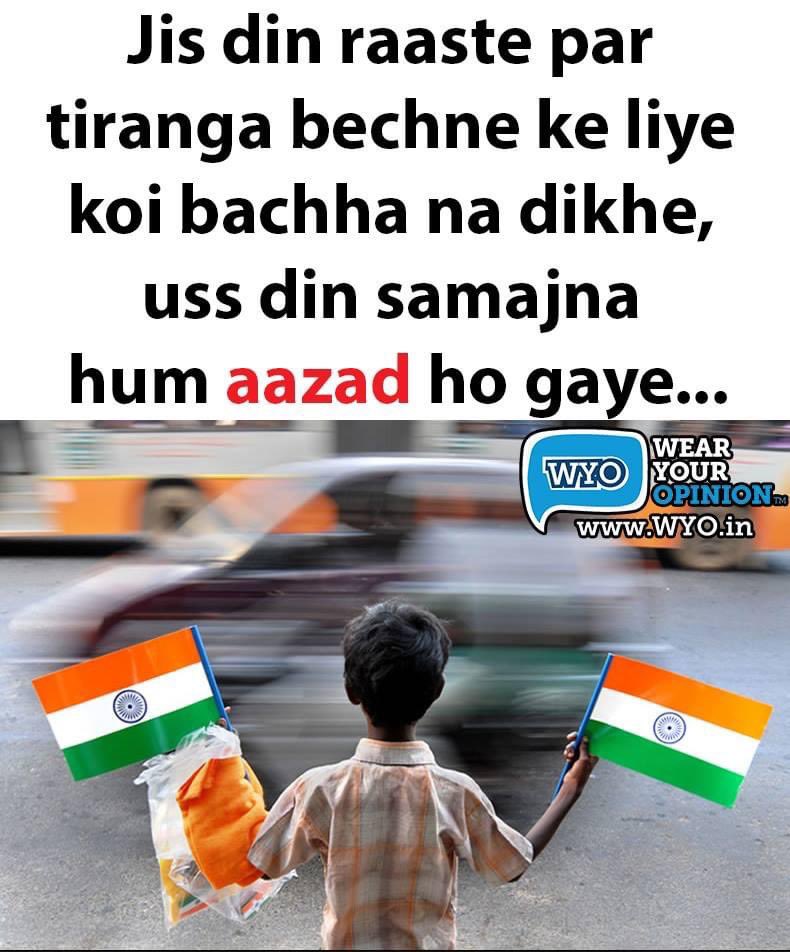 Sulagna_Speaks's tweet photo. Happy Independence Day 🇮🇳 https://t.co/vCMSOXUV1Q