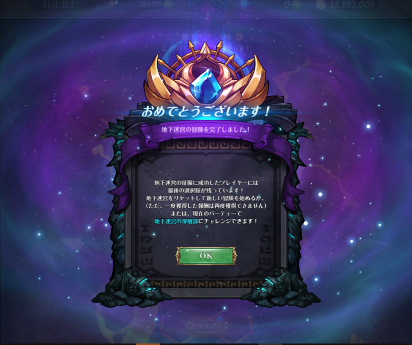 ShurtF2P's tweet photo. The labyrinth is done.

迷宮が完成しました

#グラクロ
#sdsgc
#7dsgc https://t.co/MXz0qBtI9Z