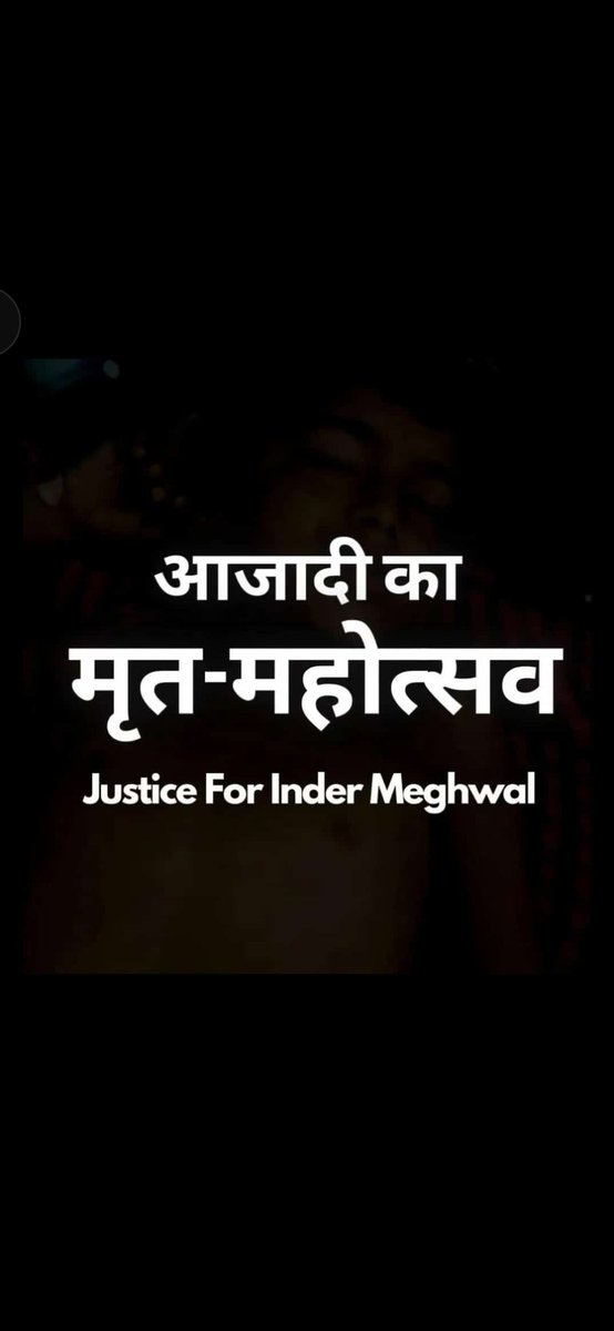 saurav562000's tweet image. देश में आजादी क्या क्यों झूठा ढिंढोरा पीटा जा रहा है