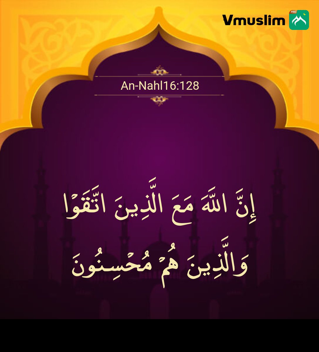 جعلنا الله وإياكم من المتقين ومن المحسنين play.google.com/store/apps/det…