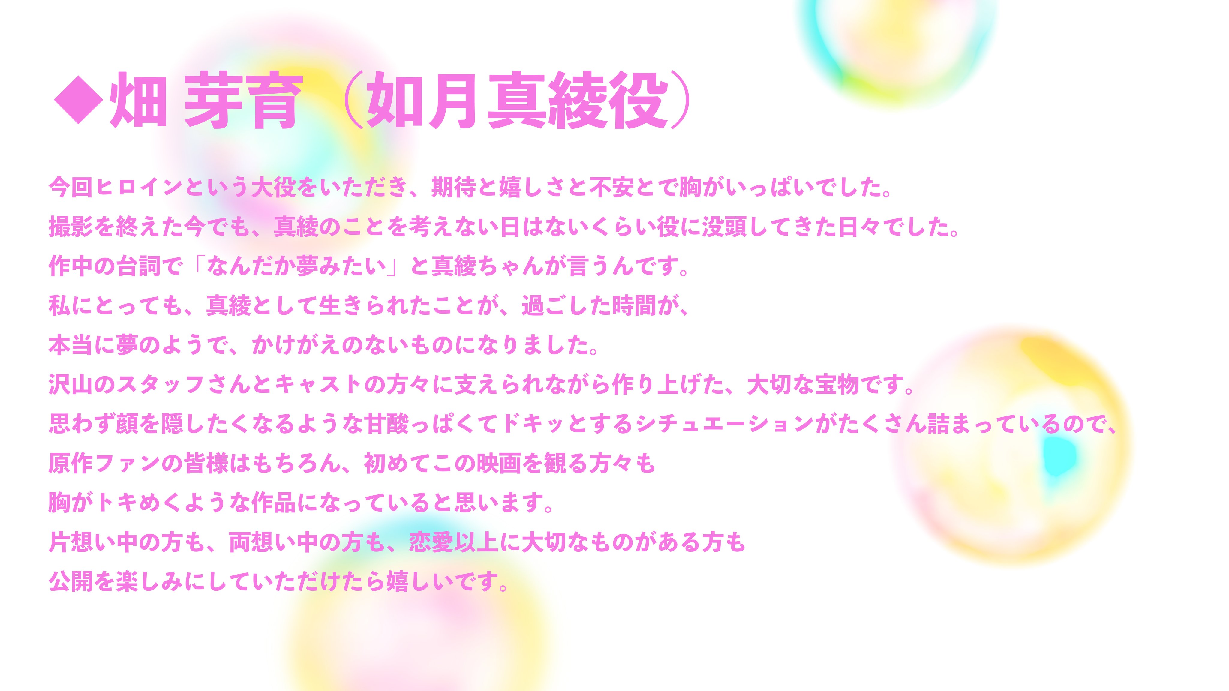 亜南くじら 千輝くんデザート11月号31話掲載中 Anankujira Twitter