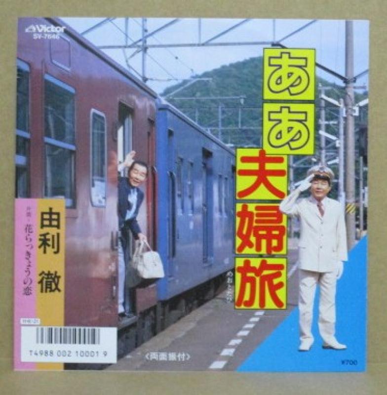 まんがキッドボックス系に出ている方だと
そういうのが普通過ぎてw

 #声優と俳優両方やっている役者 
