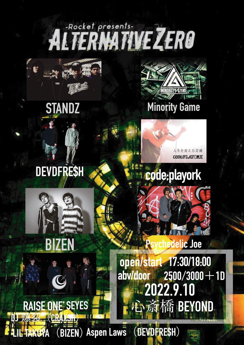 rocket_a_z's tweet photo. 【拡散希望!!】
2022年9月10日
心斎橋BEYOND
ALTERNATIVEZERO
開催決定!!
Open/Start 17:30/18:00
adv/door ¥2,500/¥3,000+1D
#STANDZ
#MinorityGame
#DEVDFRESH
#BIZEN
#codeplayork #psychedelicjoe
#RAISEONESEYES https://t.co/xS9YOJ4odf