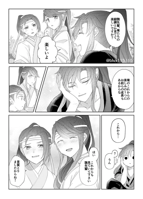 此れから 
