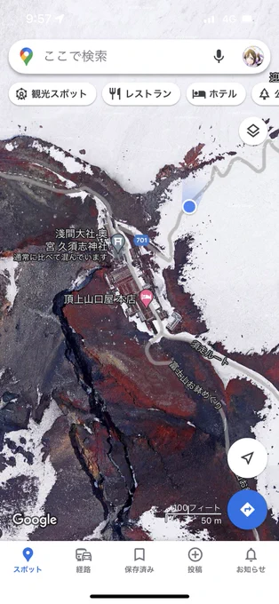 山頂目の前だ! 