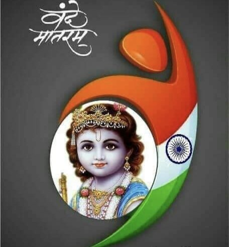 सभी ट्वीटर के मित्रों को आजादी की 75 वीं
वर्षगांठ #अमृत_महोत्सव 
की हार्दिक बधाई एवं 
शुभकामनाएं!💐

#आज़ादी_का_अमृत_महोत्सव🇮🇳
#जय_हिन्द_जय_भारत🇮🇳
#वन्दे_मातरम् 🇮🇳