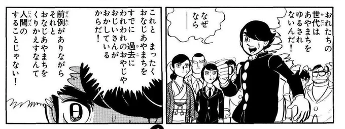 『光る風』は52年前に描かれたマンガですが、2022年のいま読むとちょうどいいという珍しい作品です。 