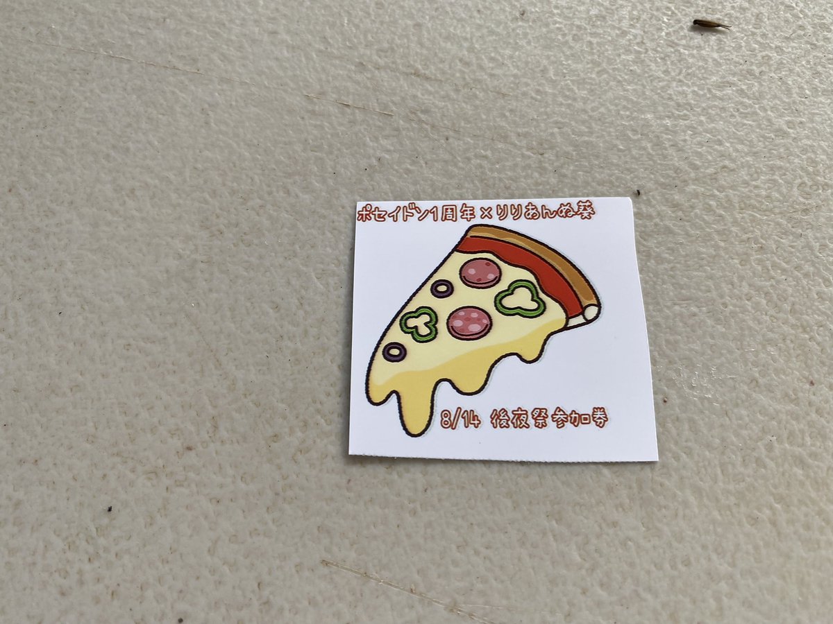 Toshi_4c's tweet photo. 昨日はアテナ、ポセイドンさんの周年祭でした😊
後夜祭がリリちゃんの主催、ピザパーティーで、めちゃくちゃ盛り上がりましたね😊
折角動画も撮ったので、くっつけて行きますので、ご査収下さい😊

#アテナ
#ポセイドン周年祭
#りりあんぬ葵
#せんとん
#enchan
＃鯖踊 https://t.co/jiRH0RToqf