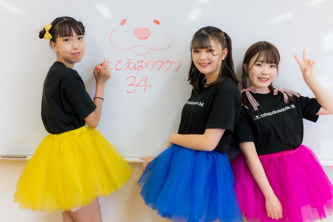 cPiDlMpl58OO6iQ's tweet photo. #かとり神社の夏祭り 
#サメポン 
#いろは 
#穂華 
#りさ 
#たとえばカワウソ34 
#LUNA 
#KANON 
#SAYA 
#COCORO 
#ラフアロット 
#MusicalTime 
08月20日（土）はりーも楽しみにしているかと神祭。えばカワは19:20、ラフアロは19:40、ステージ会場、一方サメポンは18:30、神社会場でそれぞれ踊パフォ https://t.co/At0pZY8RaW