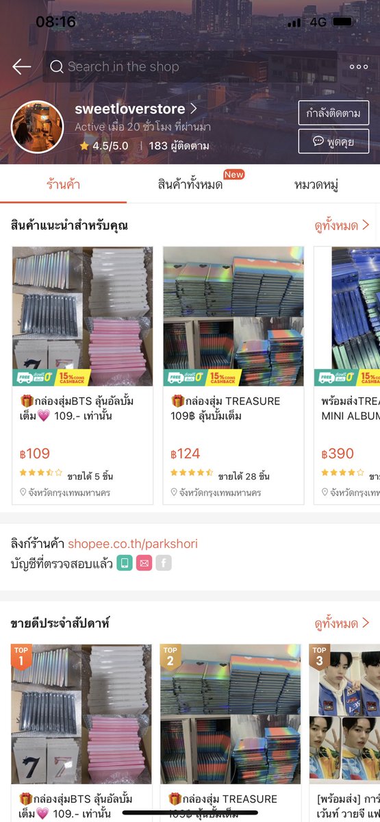 Benny96652142's tweet photo. ร้านนี้ ในแอพส้มโกงนะทุกคน ส่งของไม่ตรงปกมา พอทักแชทบอกไปก็บอกจะส่งของตามมาให้ ทักไปส่วนใหญ่ก็เงียบ แจ้งเรื่องไปที่แอพก็ไม่มีอะไรเกิดขึ้น 
#ตลาดนัดnct #ตลาดนัดtreasure #ตลาดนัดENHYPEN #ตลาดนัดบังทัน #ตลาดนัดnewjeans #ตลาดนัดaespa #ตลาดนัดอากาเซ่ #ShopeeTH https://t.co/yfKMJA8T6o