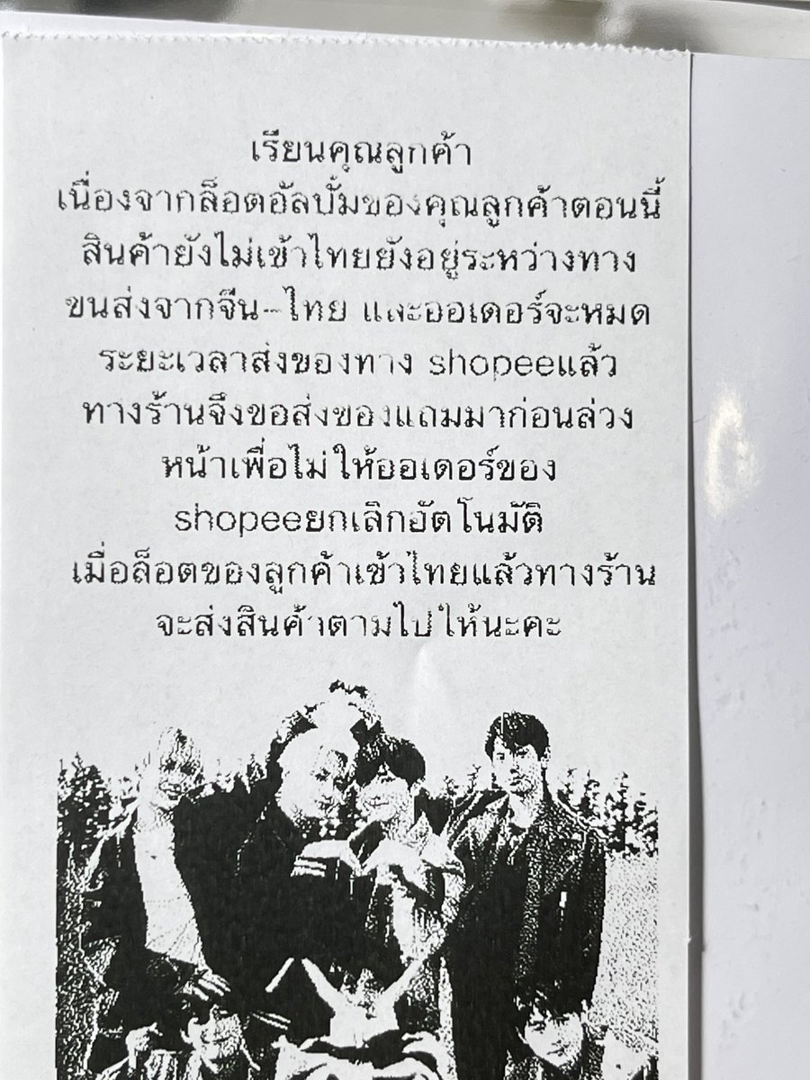 Benny96652142's tweet photo. ร้านนี้ ในแอพส้มโกงนะทุกคน ส่งของไม่ตรงปกมา พอทักแชทบอกไปก็บอกจะส่งของตามมาให้ ทักไปส่วนใหญ่ก็เงียบ แจ้งเรื่องไปที่แอพก็ไม่มีอะไรเกิดขึ้น 
#ตลาดนัดnct #ตลาดนัดtreasure #ตลาดนัดENHYPEN #ตลาดนัดบังทัน #ตลาดนัดnewjeans #ตลาดนัดaespa #ตลาดนัดอากาเซ่ #ShopeeTH https://t.co/yfKMJA8T6o