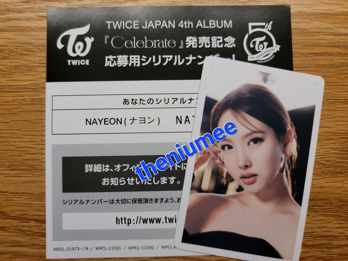 Twice買取様 Microwebinfo Com Br Twice買取様 Microwebinfo Com Br