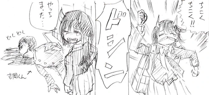もう毎回災難にあう吉岡君でいいです。 #ルリドラゴン 
