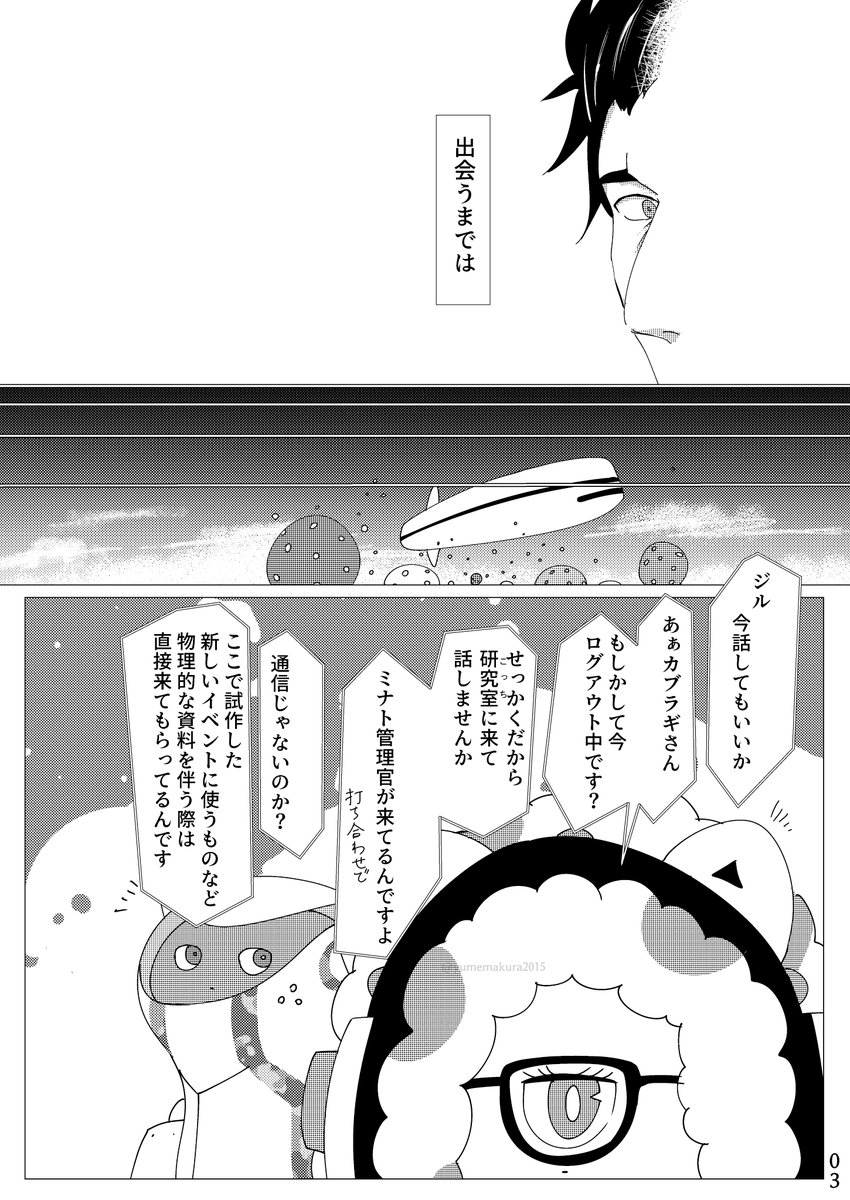 (4/58) 
