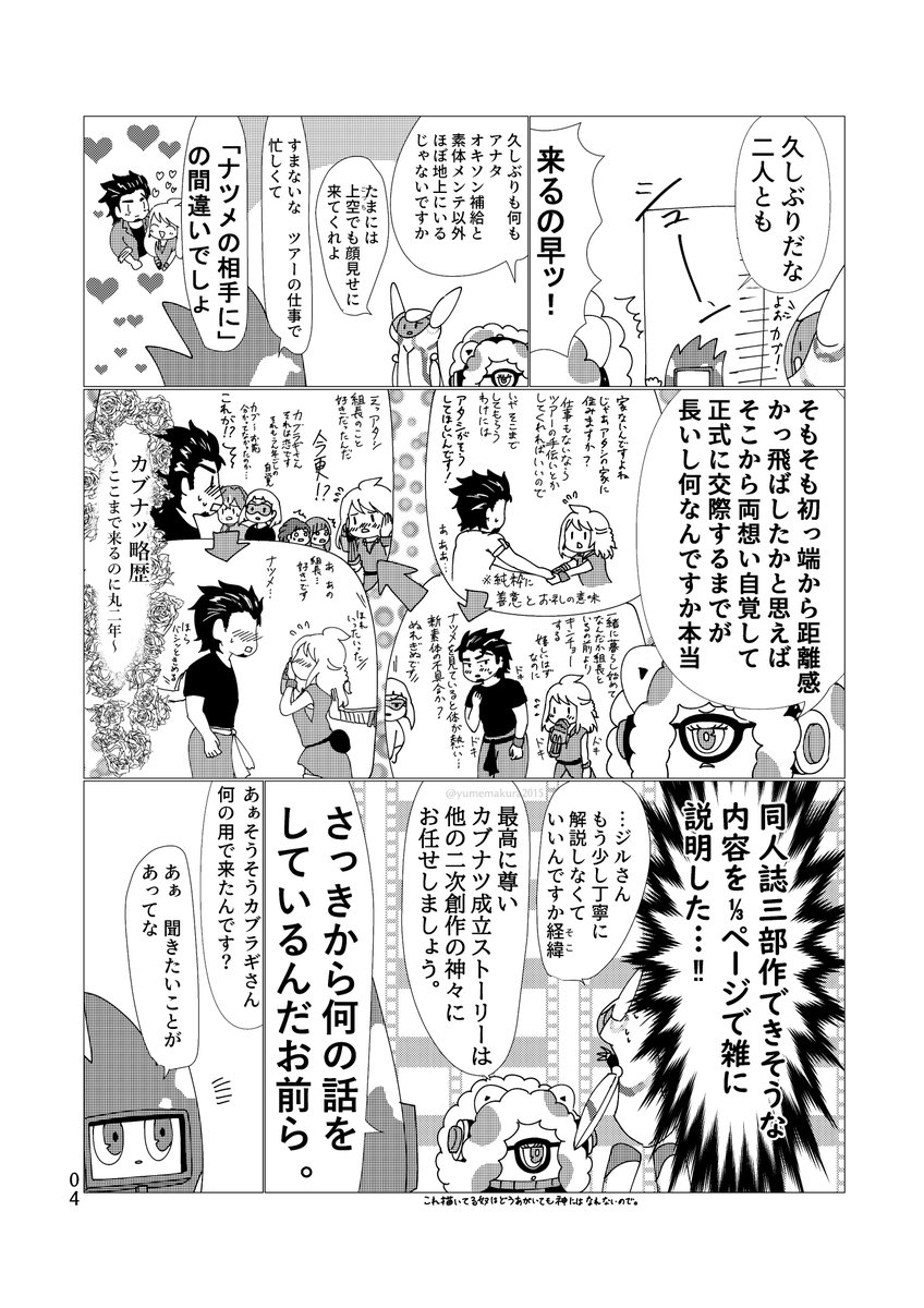 (4/58) 