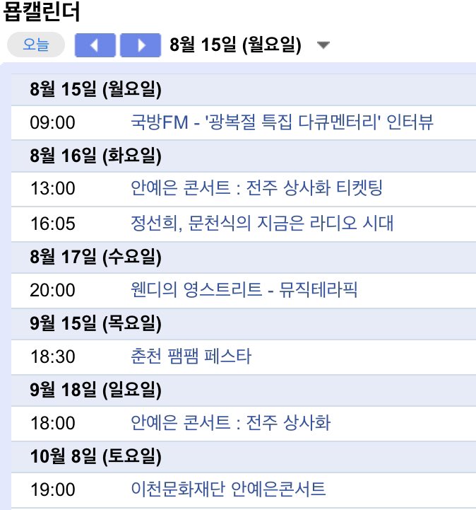 예방소 (@yebang_so) on Twitter photo 