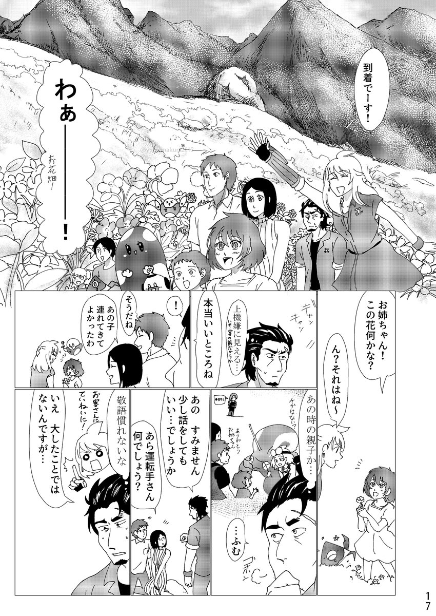 (20/58) 
