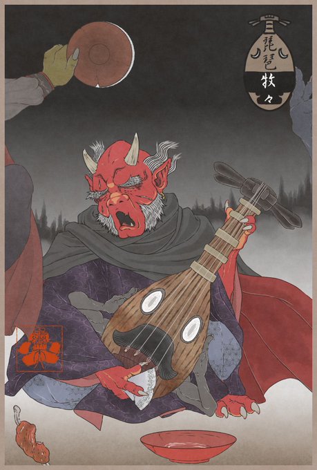 「biwa lute」 illustration images(Latest)