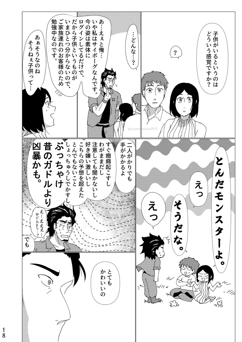 (20/58) 
