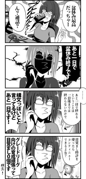 え?(ლ ^ิ౪^ิ)ლ 