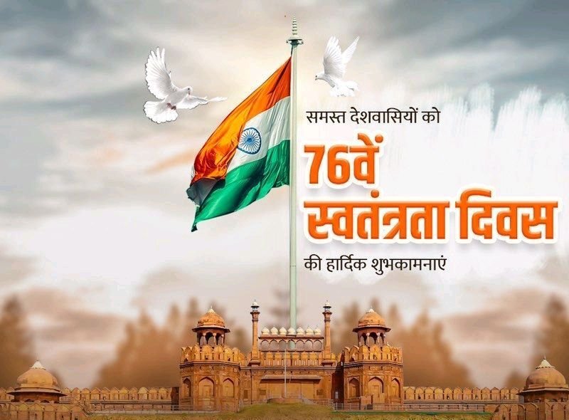 RamshankarVis13's tweet photo. जो भरा नहीं है भावों से जिसमे बहती रस धार नहीं वो हृदय नहीं वो पत्थर है जिसमें स्वदेश से प्यार नहीं,
पहचान मेरी तूही, तुझमें ही दिल रमा!
ऐ वतन मेरे वतन!! 🇮🇳❤️
जय हिंद.! harghartiranga https://t.co/glgsXgaJva