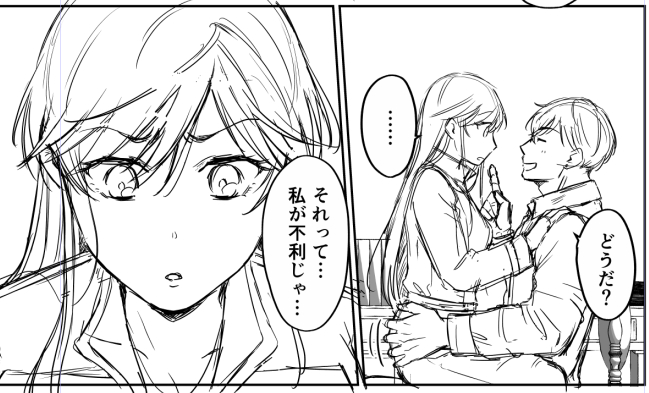 最強女騎士続編、下描き40Pほど描けました。
執務室でいちゃつく二人↓ 