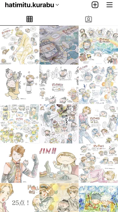 Instagramに今までのドン感想絵や日記だったりをまとめました🍒
サイズ的に載せれなかったものもあるので、pixivを作ってそちらにもまとめます🍥

インスタはうちのプロフからとべます、よければフォローしてください☺️💕 