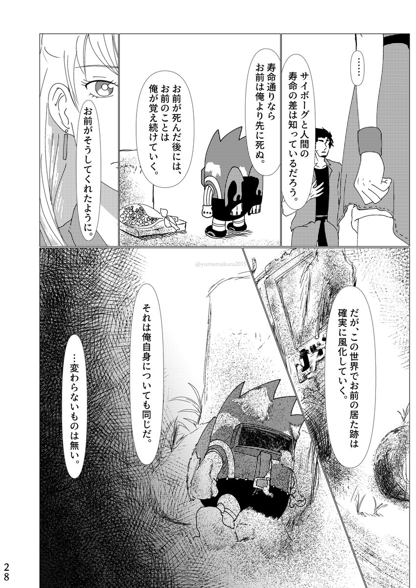 (28/58) 