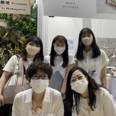 KUFS Global Tourism tweet media