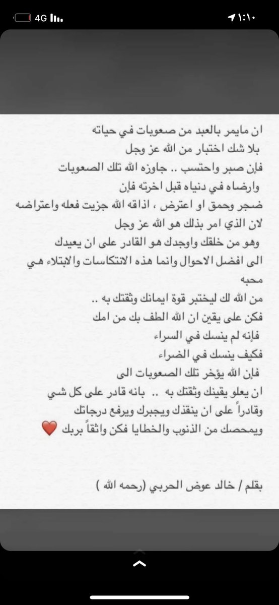 Toofey12's tweet photo. @AlTamam ل اخوي الله يرحمه https://t.co/WtijDkdtmo