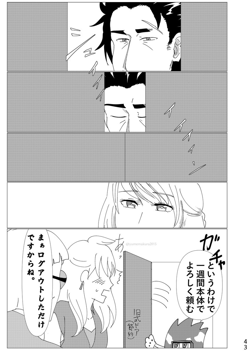 (44/58) 