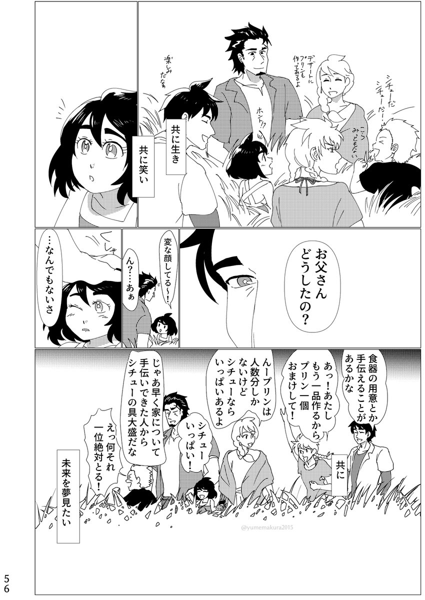 (56/58) 