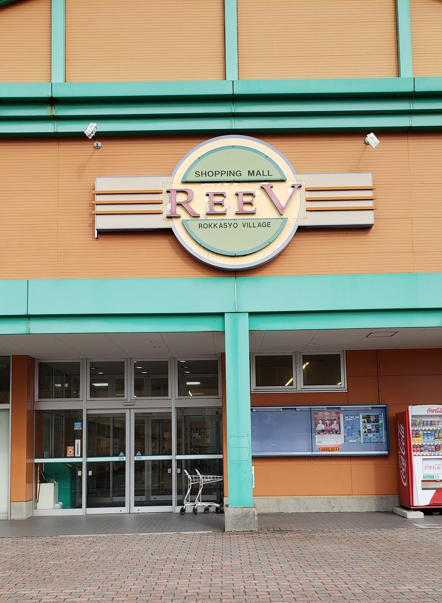 みんなの さつき食堂 口コミ 評判 食べたいランチ 夜ごはんがきっと見つかる ナウティスイーツ