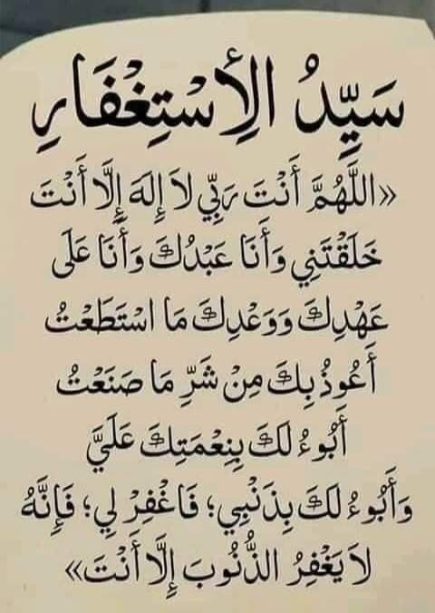 Arjjkh's tweet photo. اَلسَلامُ عَلَيْكُم وَرَحْمَةُ اللهِ وَبَرَكاتُهُ

صباح الخير https://t.co/6FlsXQMt3u
