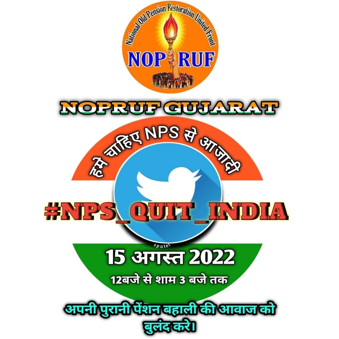 Rakesh Kantharia tweet media