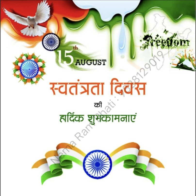 Ramdayalbhati's tweet photo. #NewProfilePic https://t.co/hJHD0oDYto