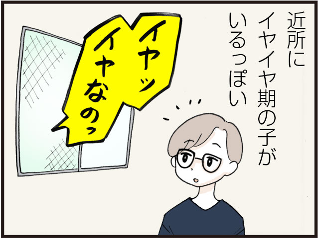 あやうく「今がいちばん、可愛い時期ね〜」とか言うおばさんになりかけるところでした。 