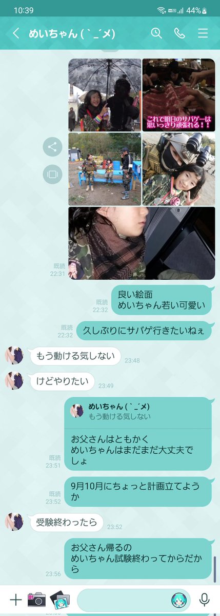 spike_510game's tweet photo. 昨晩次女とLINE
次女サバゲデビュー当時の記事など読み返してた
コレはちょっと本気で復帰するか
#サバゲー #サバゲ #サバゲーる
#LayLax  #KRYTAC
#xboneairsoft
#GALLOP
#AriakeBase
https://t.co/jgFiKc2iEf https://t.co/lxOwFHiUMk