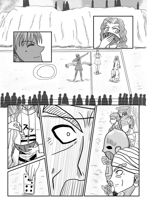 #wip 
土曜出勤の途中経過です 