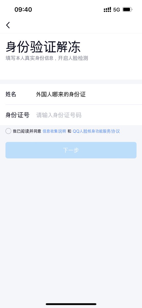 bumstouch's tweet photo. #021夫妻

？？ 跟单男说抽时间吃个饭喝酒，我TM凭什么冻结我账号呢哈哈哈
而且要有本地身份证才可以
果断删除死QQ

在推特直接联系 https://t.co/AyptE9ZgTd