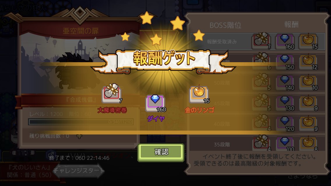 ectasion's tweet photo. レンジャーのスタミナ+300が便利すぎていざ新しい上級職出たら変えるの辛そう…
レモネードと大魔導密巻無限に足りないからおいしいです^q^

 #elonamobile https://t.co/VilTuoUtJR