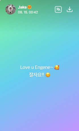 e_naglcive's tweet photo. Our Jake was the most kind and purest idol I've seen. He listens attentively to the OP and he also listens to us, remember jake sleeps early but decided to post a story on weverse saying he loves us, OUR JAKEUU🥰
#PROTECTJAKEATALLCOST https://t.co/ZZDz7Hl3ap