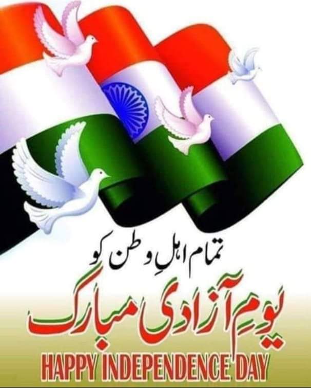 HaziqueAbdullah's tweet photo. #HappyIndependenceDay https://t.co/9dExmJG1vq