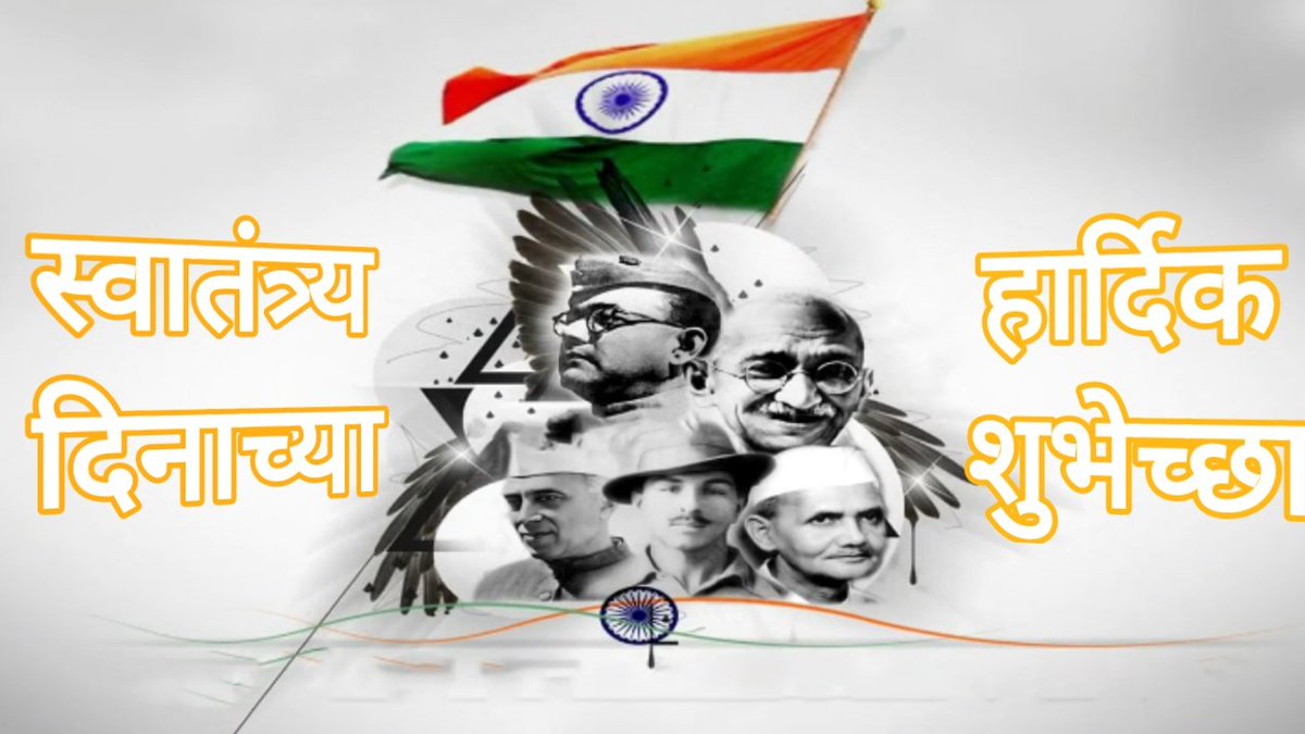 संपूर्ण महाराष्ट्र tweet media