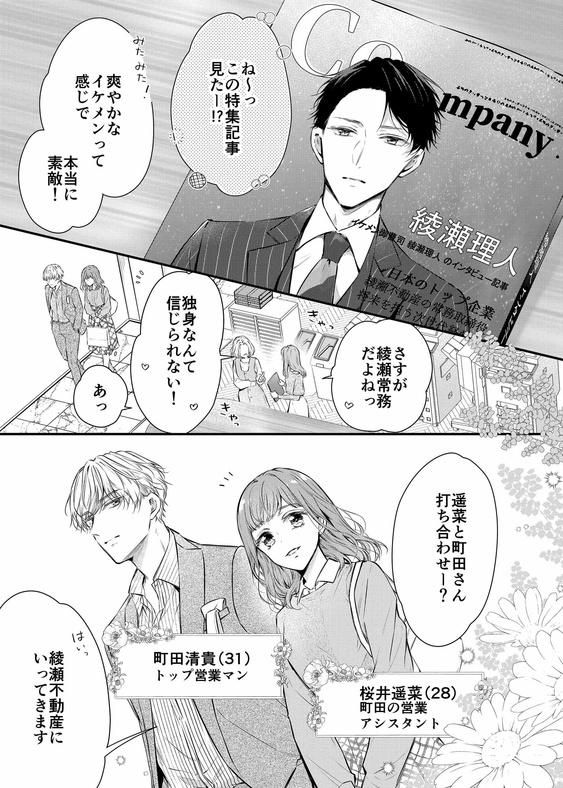 Follow カンパネッラ ミエル編集部 S Campanella Comi Latest Tweets Twitter