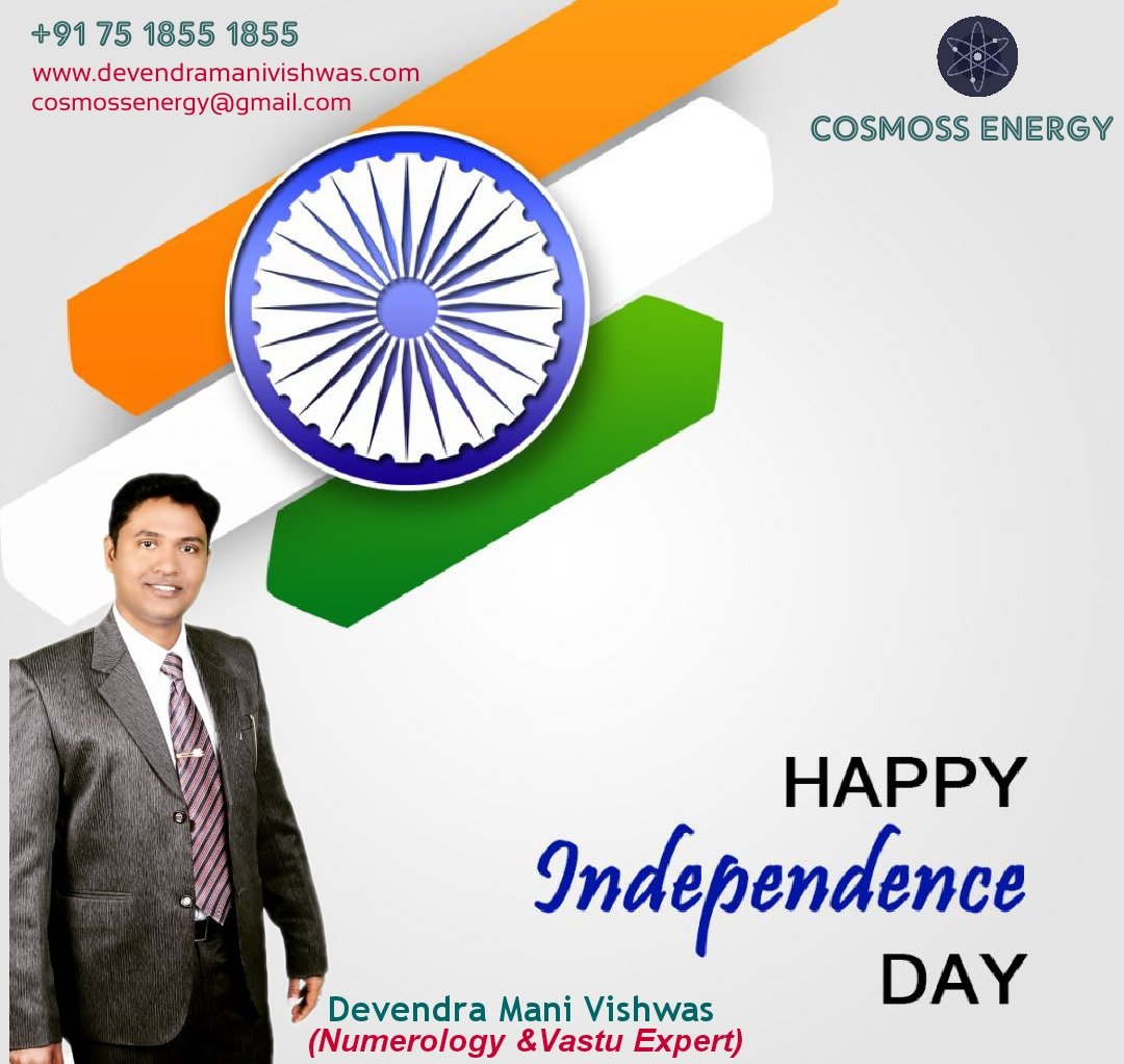 आज़ादी की 75वीं वर्षगाँठ की हार्दिक शुभकामनाएं🇮🇳🇮🇳🇮🇳