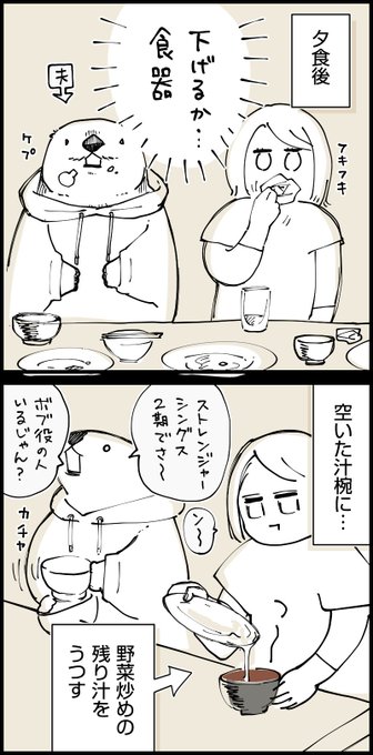 5秒で何してたか忘れるからこうなる😊 